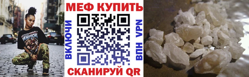 Купить наркотик аптеки Стрежевой Канабис  КОКАИН  А ПВП  ТГК  Меф 