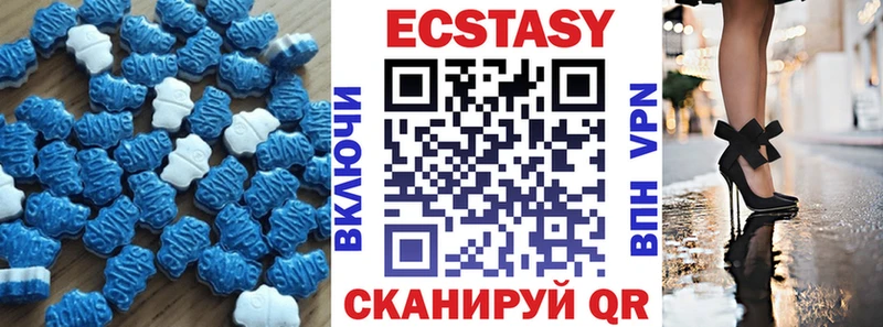 Экстази Дубай  закладки  Стрежевой 
