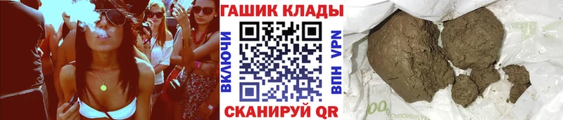 ГАШ VHQ  MEGA зеркало  Стрежевой 
