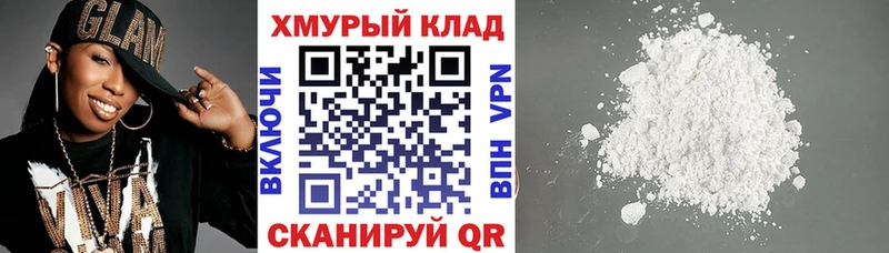 ГЕРОИН афганец  darknet клад  Стрежевой 