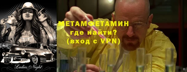 меф VHQ Балахна