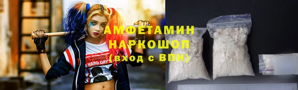 мефедрон Баксан
