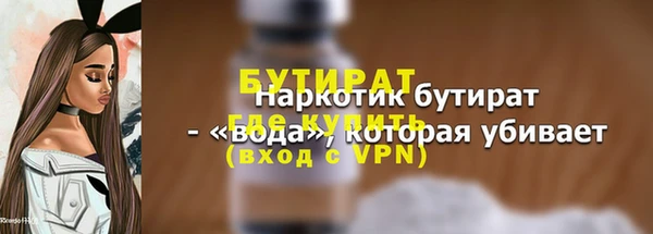 спиды Ростов
