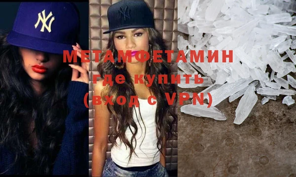 мефедрон Баксан