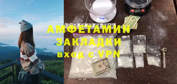 мефедрон Баксан