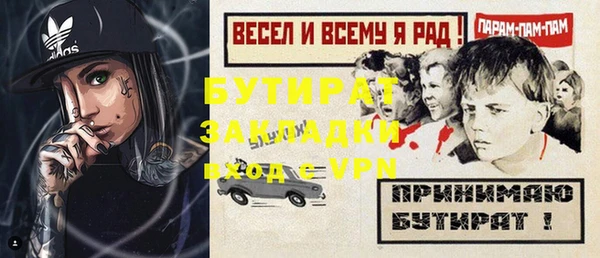 героин Россошь