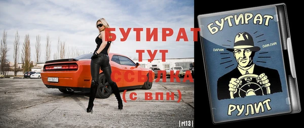 меф VHQ Балахна