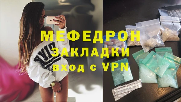 альфа пвп VHQ Рославль