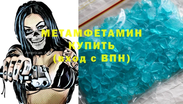 меф VHQ Балахна