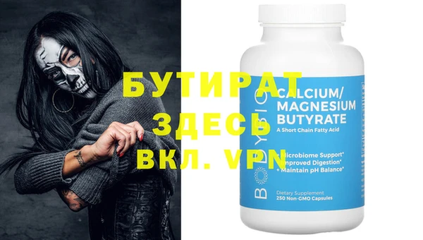 мефедрон Баксан