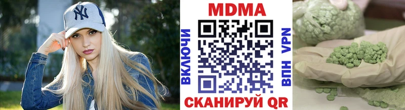 MDMA crystal  KRAKEN   Стрежевой 