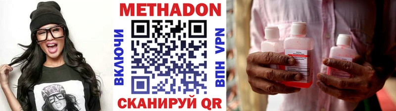 даркнет сайт  Стрежевой  МЕТАДОН кристалл 