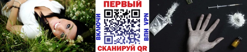 купить закладку  Стрежевой  Метамфетамин Methamphetamine 